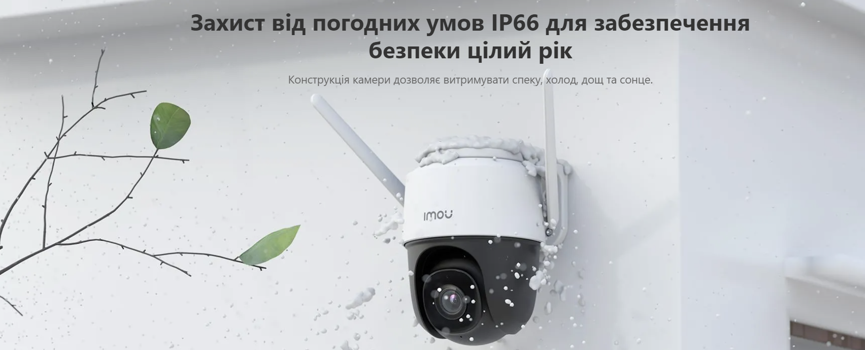 4 МП IP відеокамера Cruiser з Wi-Fi Imou IPC-S42FP-D - 5