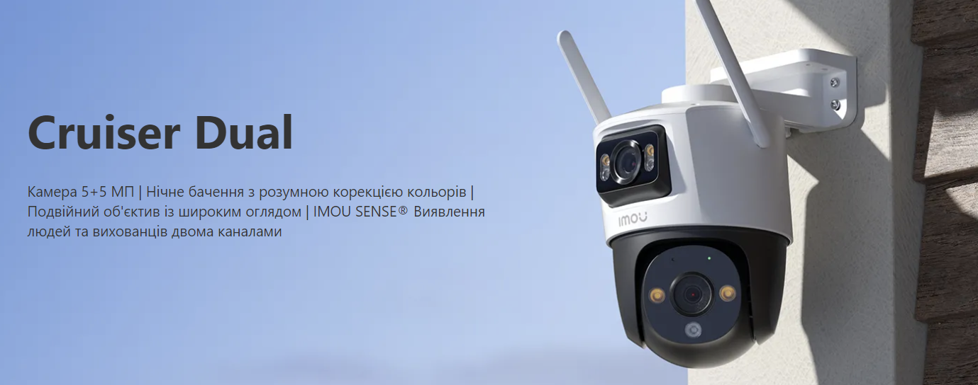 10 МП IP PT Wi-Fi відеокамера з двома об’єктивами Imou Cruiser Dual 10MP (IPC-S7XP-10M0WED) - 1